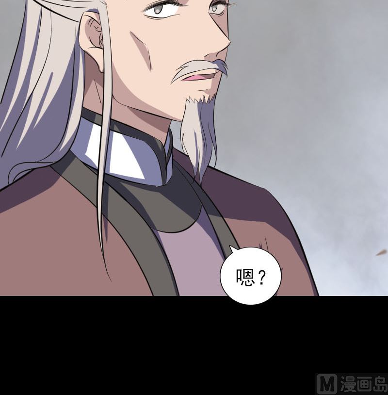 第335话 神弓出箭54
