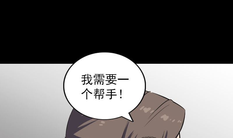 第335话 神弓出箭58