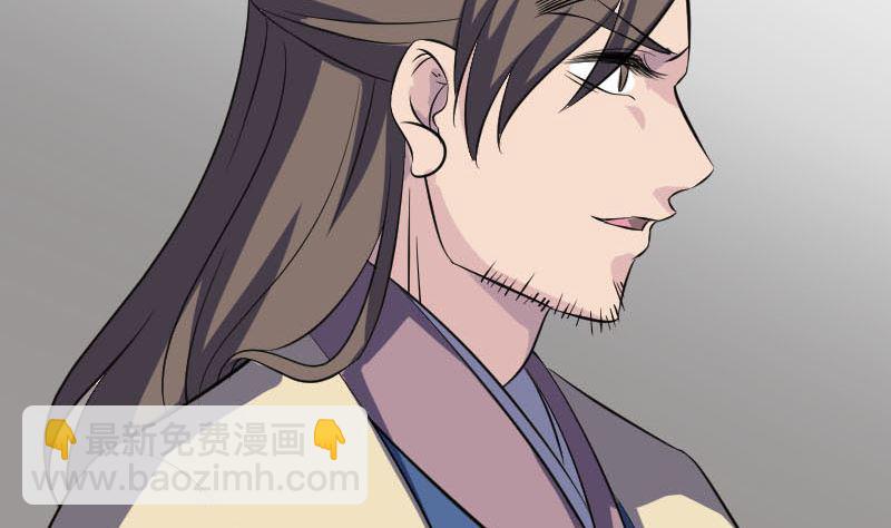 第335话 神弓出箭59