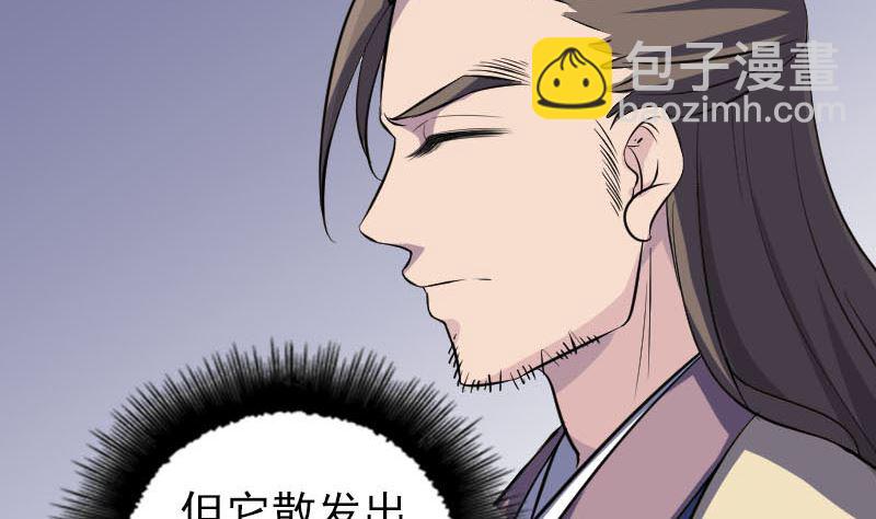 第335话 神弓出箭6