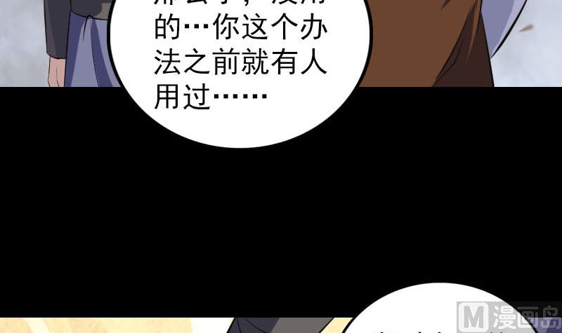 第335话 神弓出箭63