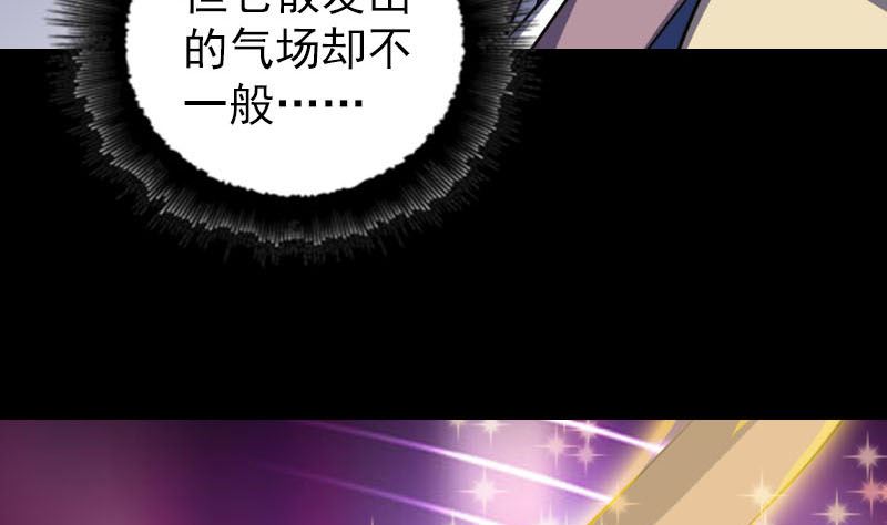 第335话 神弓出箭7
