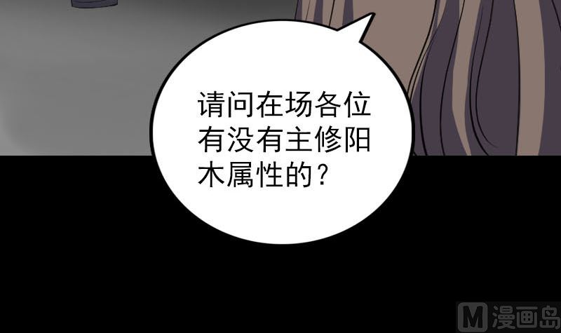 第335话 神弓出箭72