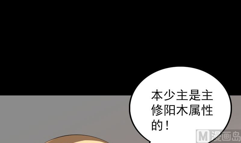 第335话 神弓出箭75