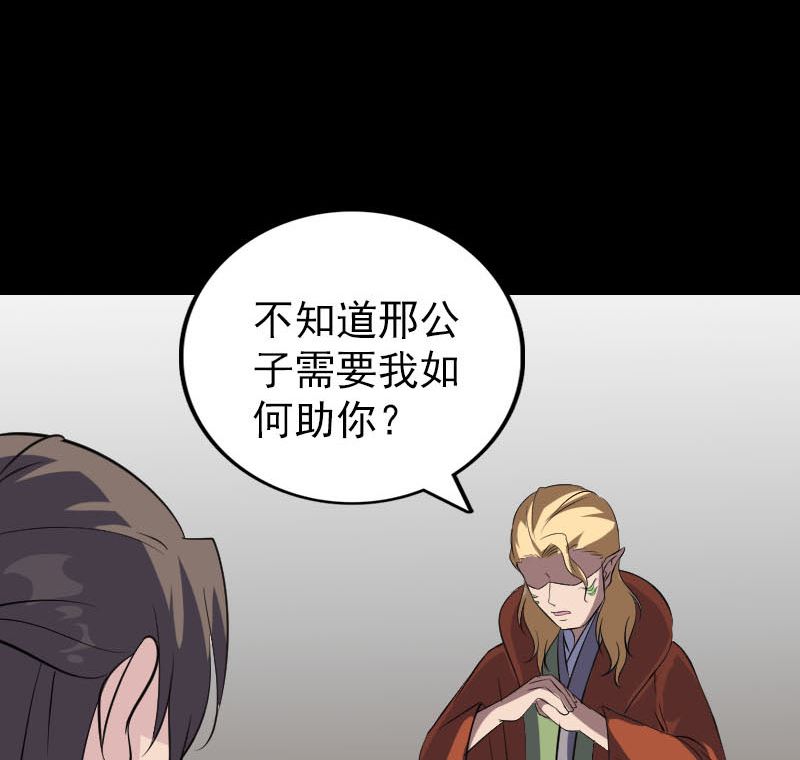 第335话 神弓出箭77