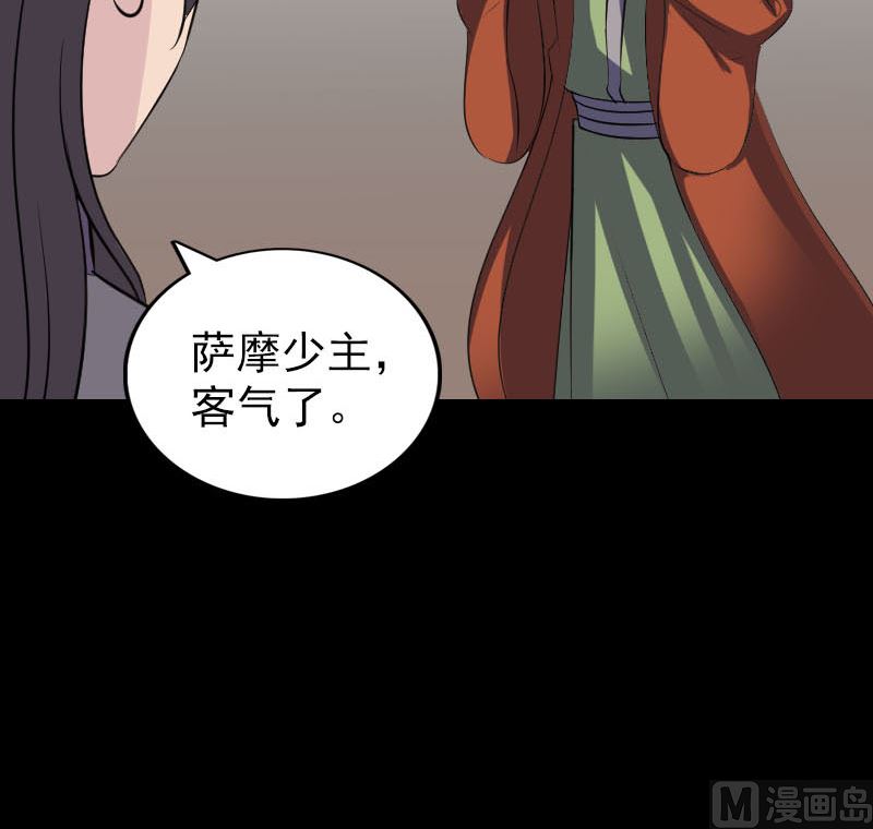 第335话 神弓出箭78