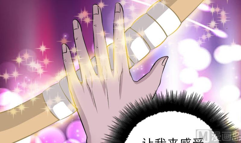 第335话 神弓出箭8