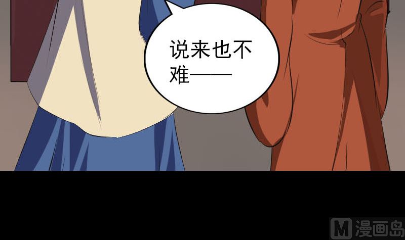第335话 神弓出箭81