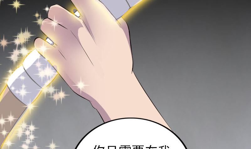 第335话 神弓出箭83