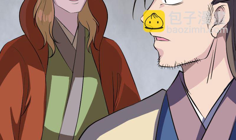 第335话 神弓出箭85