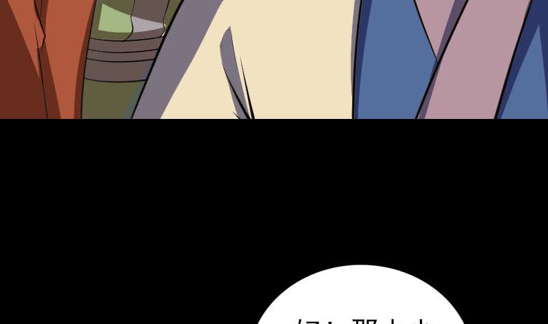 第335话 神弓出箭86
