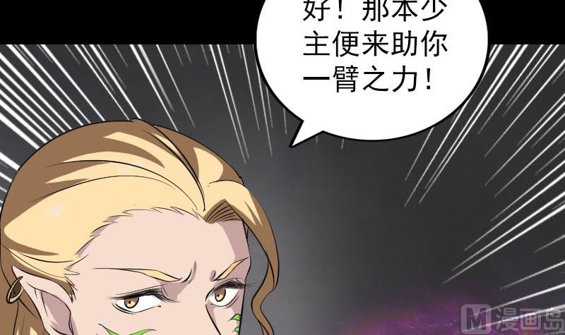 第335话 神弓出箭87