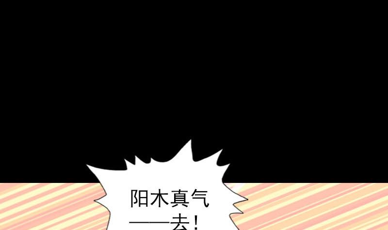 第335话 神弓出箭89