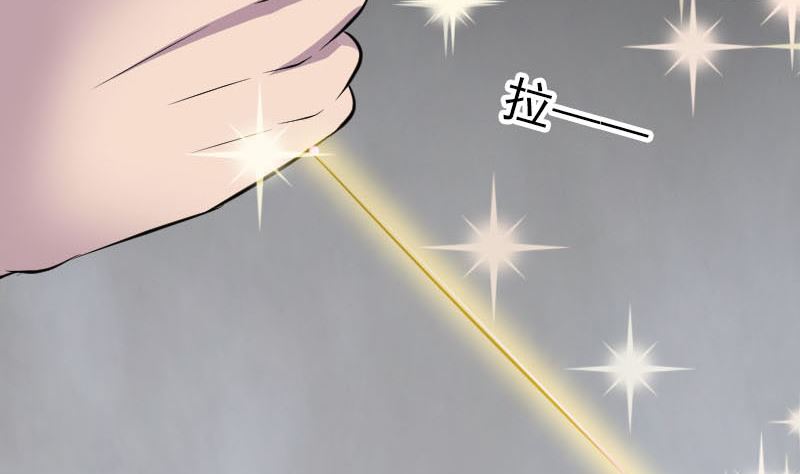 第335话 神弓出箭94