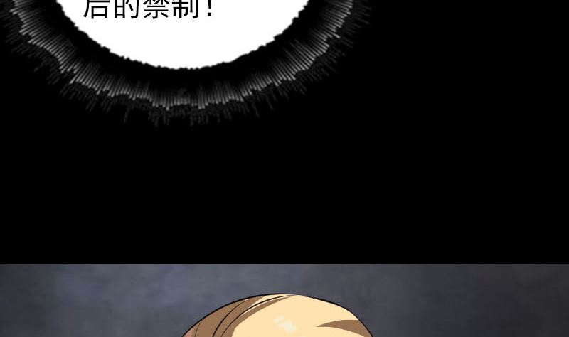 第335话 神弓出箭97