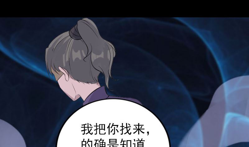 第336话 要你娶我100