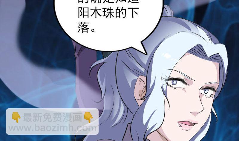 第336话 要你娶我105