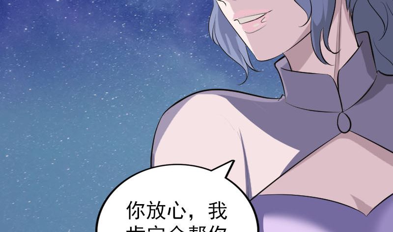 第336话 要你娶我117