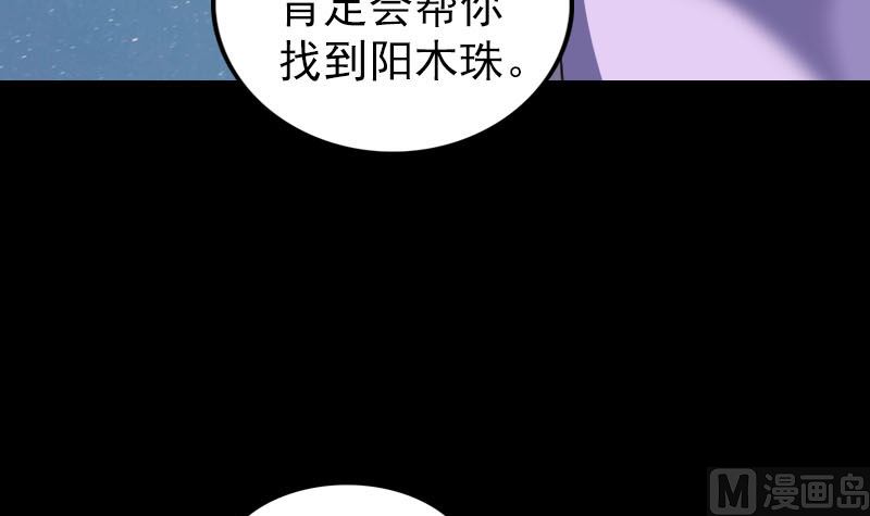 第336话 要你娶我118