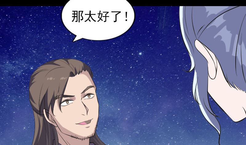 第336话 要你娶我119