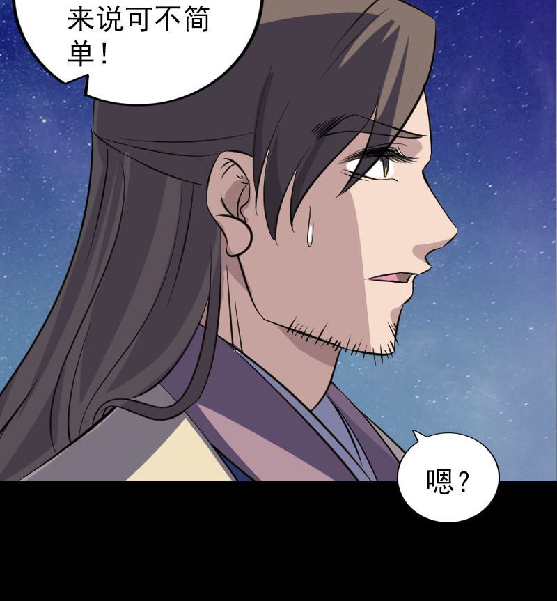 第336话 要你娶我125