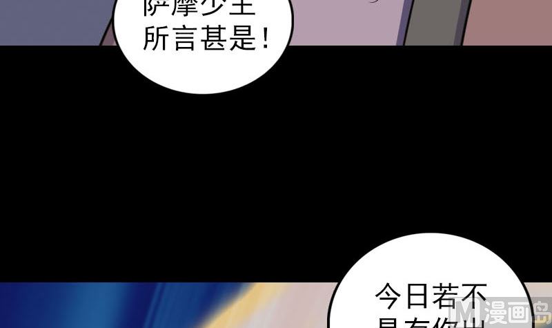 第336话 要你娶我17