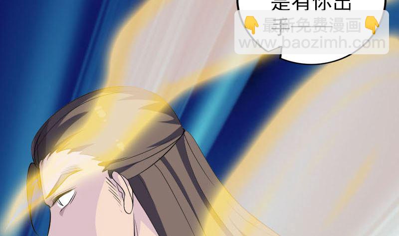 第336话 要你娶我18