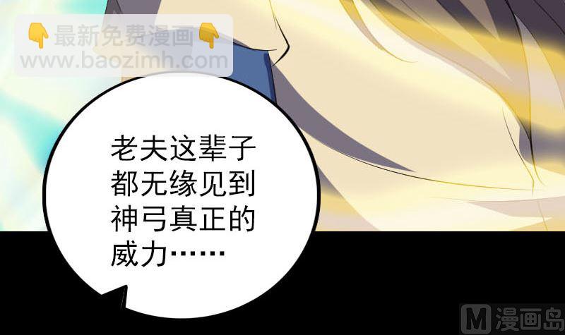 第336话 要你娶我20