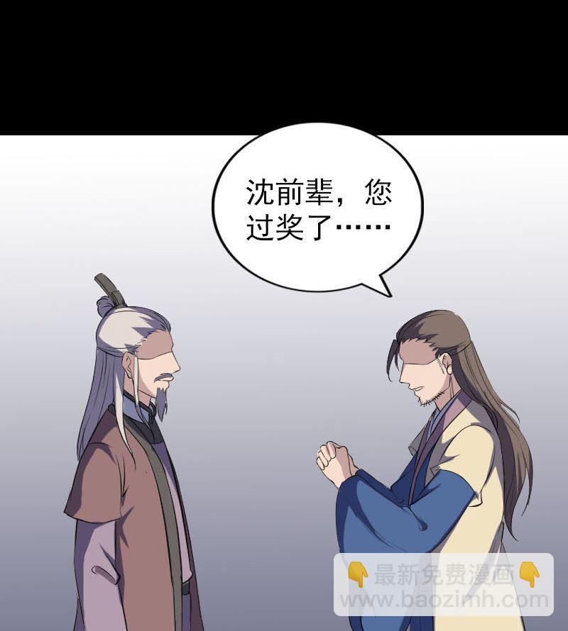 第336话 要你娶我21
