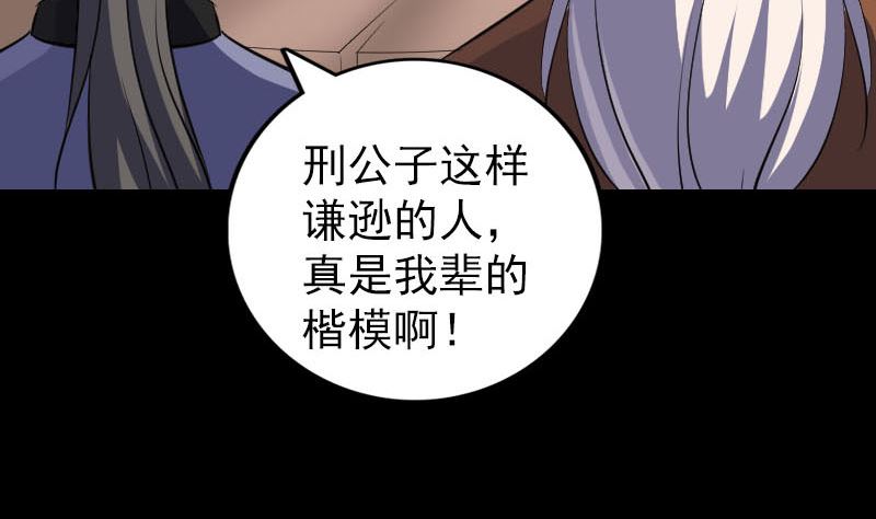 第336话 要你娶我27