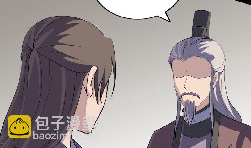 第336话 要你娶我34