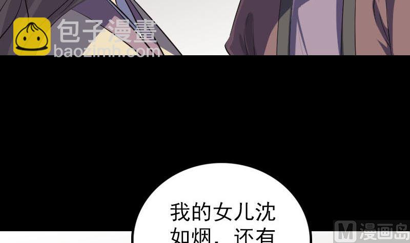 第336话 要你娶我35