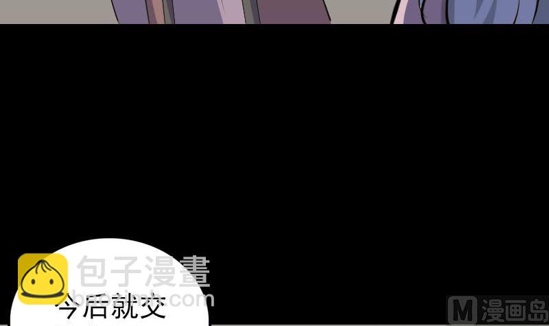 第336话 要你娶我38