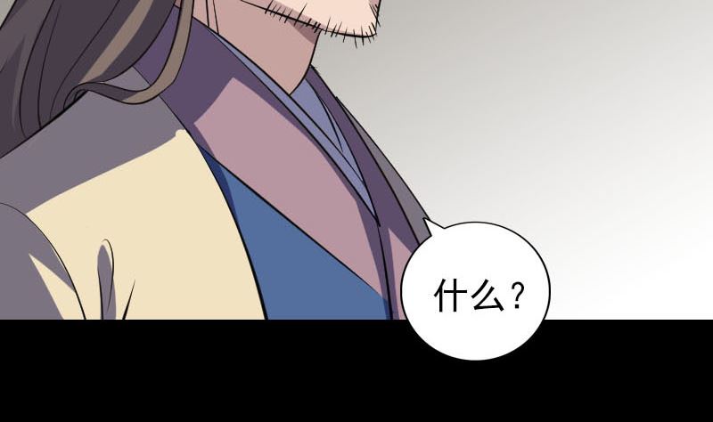 第336话 要你娶我40