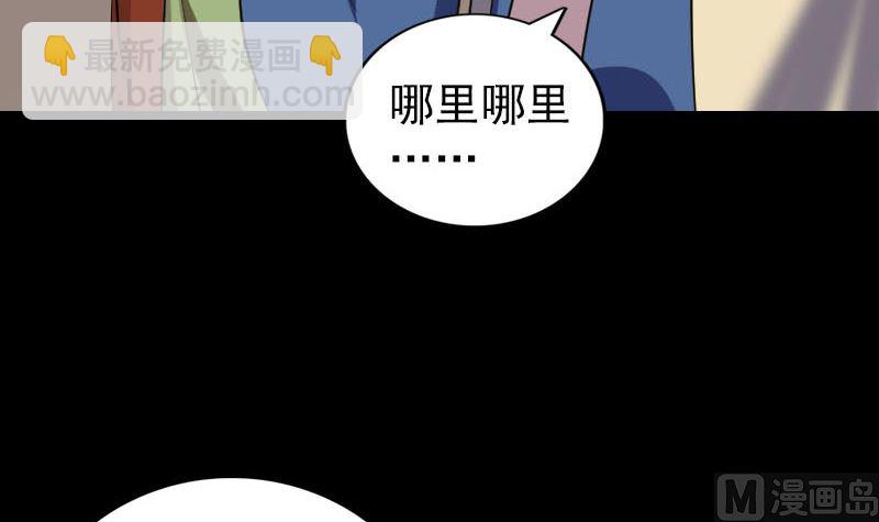 第336话 要你娶我5