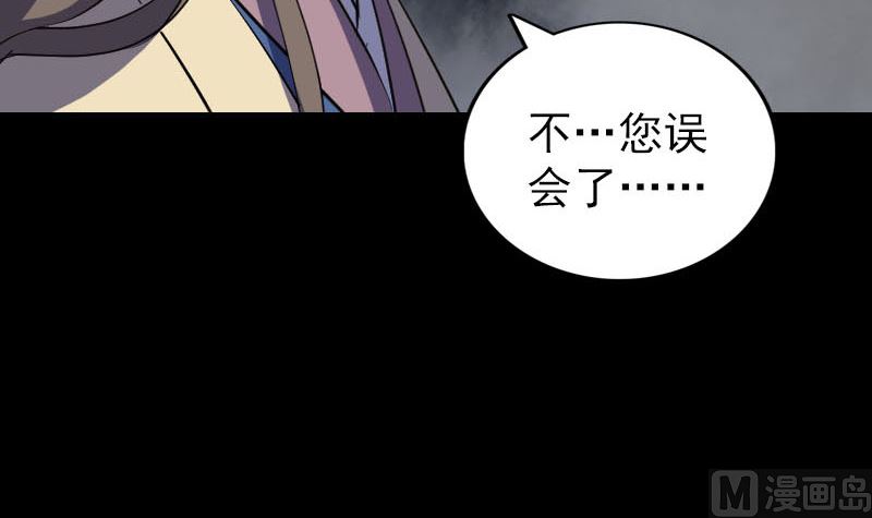 第336话 要你娶我51