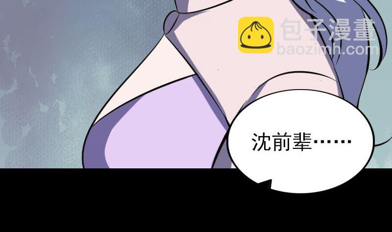第336话 要你娶我61