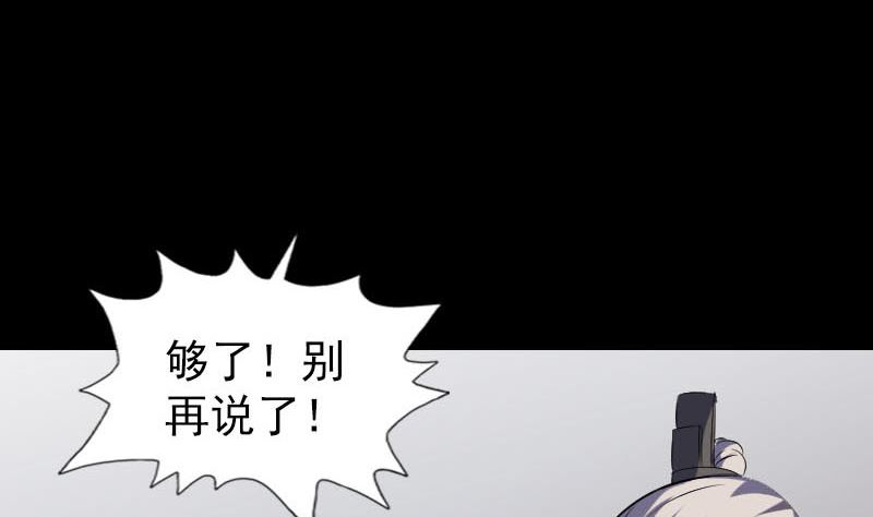 第336话 要你娶我62