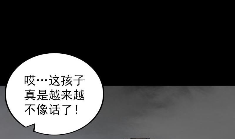 第336话 要你娶我71