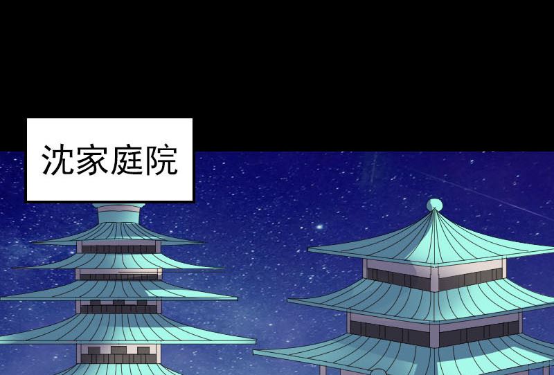 第336话 要你娶我74