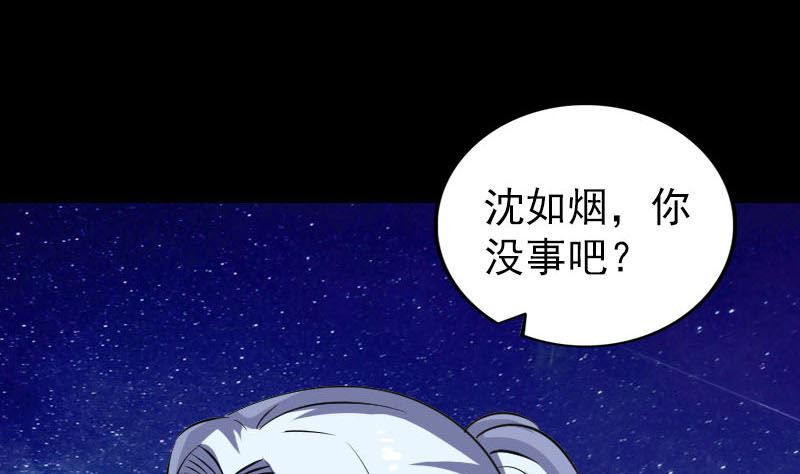 第336话 要你娶我76