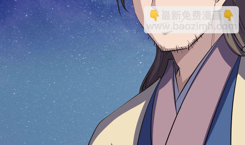 第336话 要你娶我80