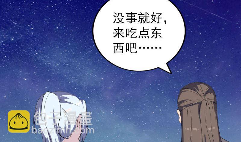 第336话 要你娶我82