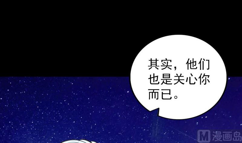 第336话 要你娶我87