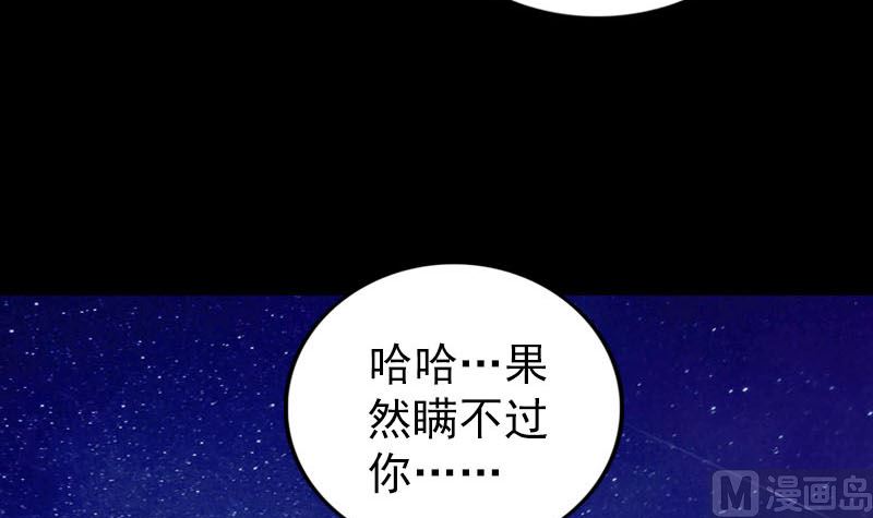 第336话 要你娶我90