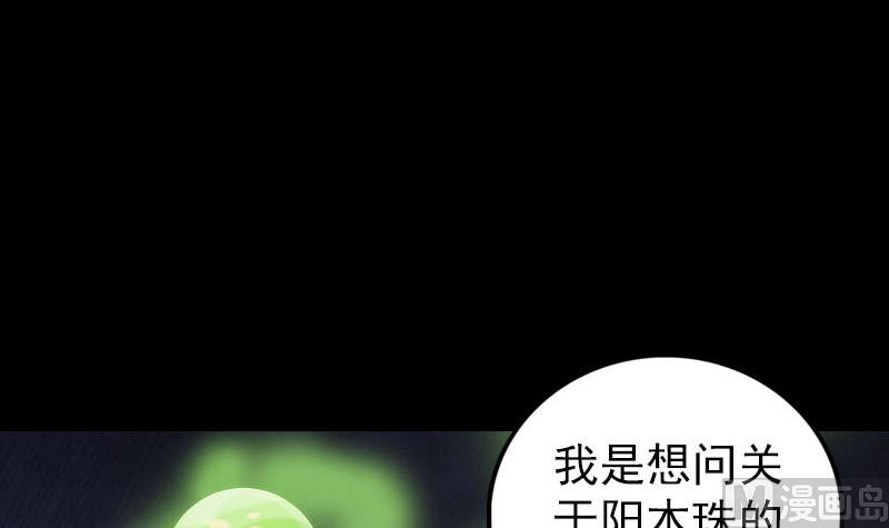 第336话 要你娶我93