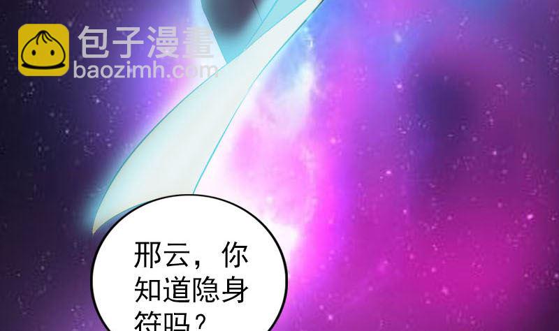 第337话 你想吓死我80