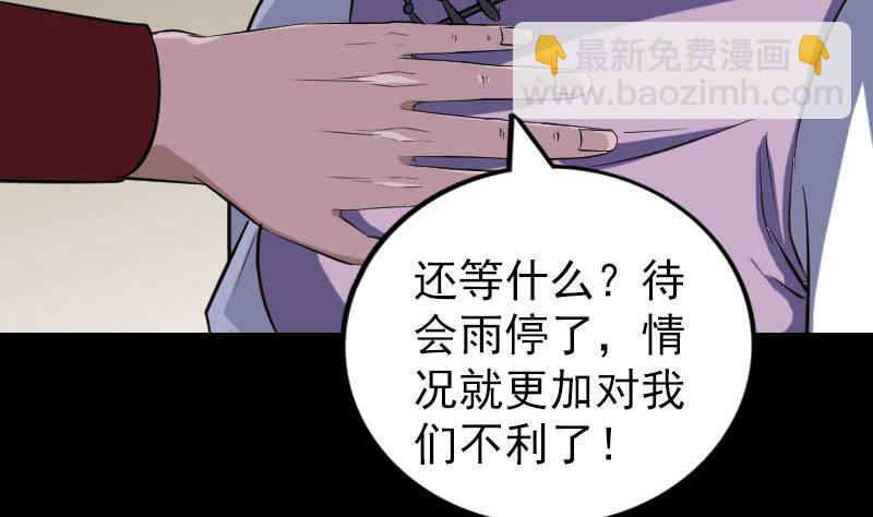第338话 明月楼105