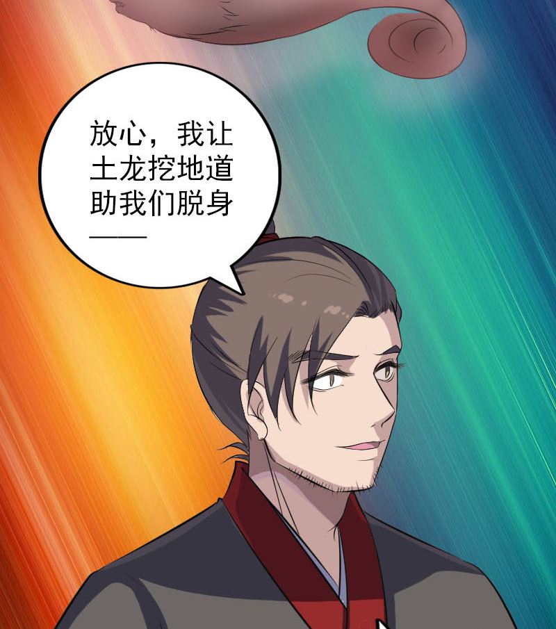 第338话 明月楼107