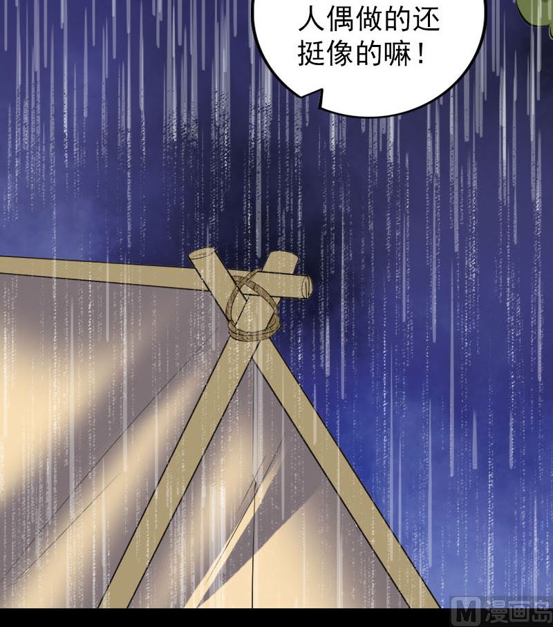 第338话 明月楼109